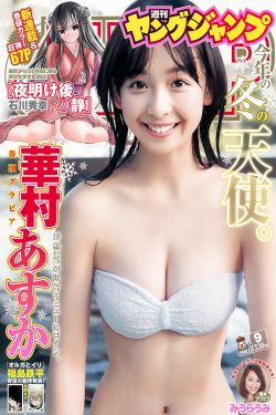 JK开襟乳液狂飙